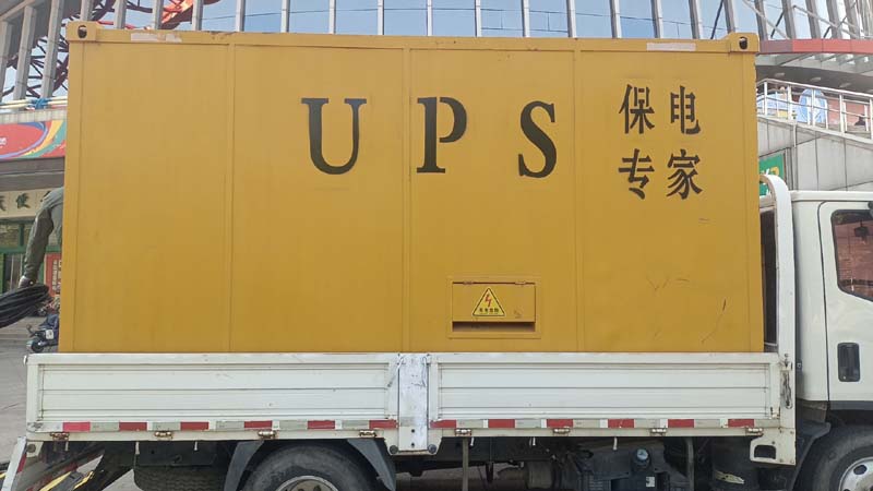 尉犁怎样判断柴油发电机组和UPS电源的配合工作是否正常？